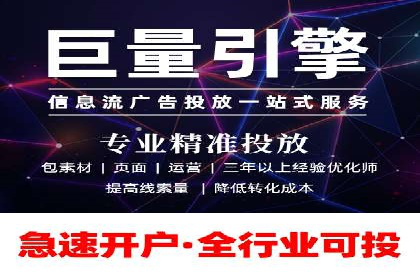 不同行业的百度竞价成本差异：案例解析